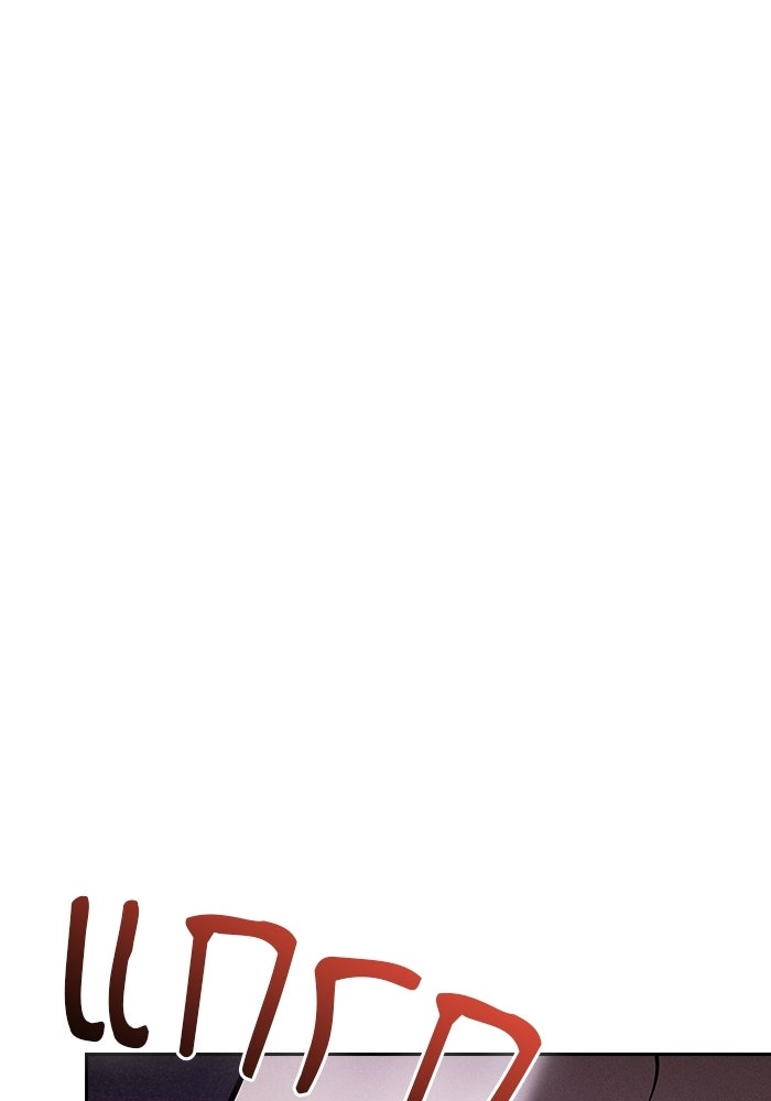 นักดาบอัจฉริยะจากอะคาเดมี - หน้า 74