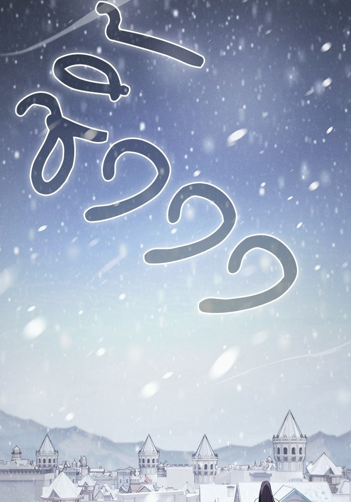 นักดาบอัจฉริยะจากอะคาเดมี - หน้า 2
