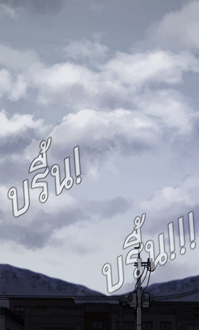 หัวหน้าคิม (Agent Kim: Reactivated) - หน้า 8