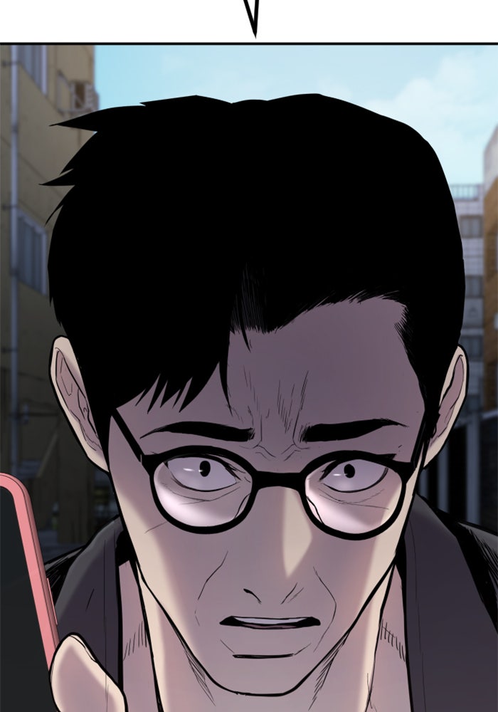 หัวหน้าคิม (Agent Kim: Reactivated) - หน้า 201