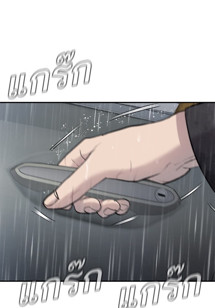 หัวหน้าคิม (Agent Kim: Reactivated) - หน้า 116