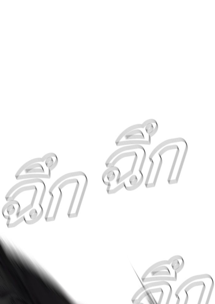 หัวหน้าคิม (Agent Kim: Reactivated) - หน้า 166