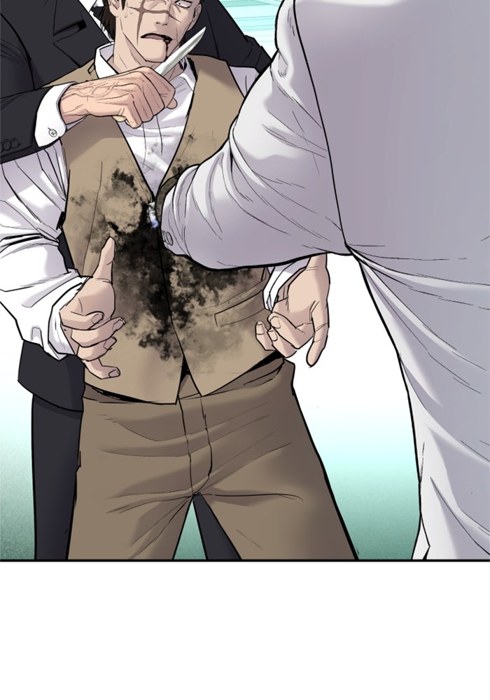 หัวหน้าคิม (Agent Kim: Reactivated) - หน้า 148