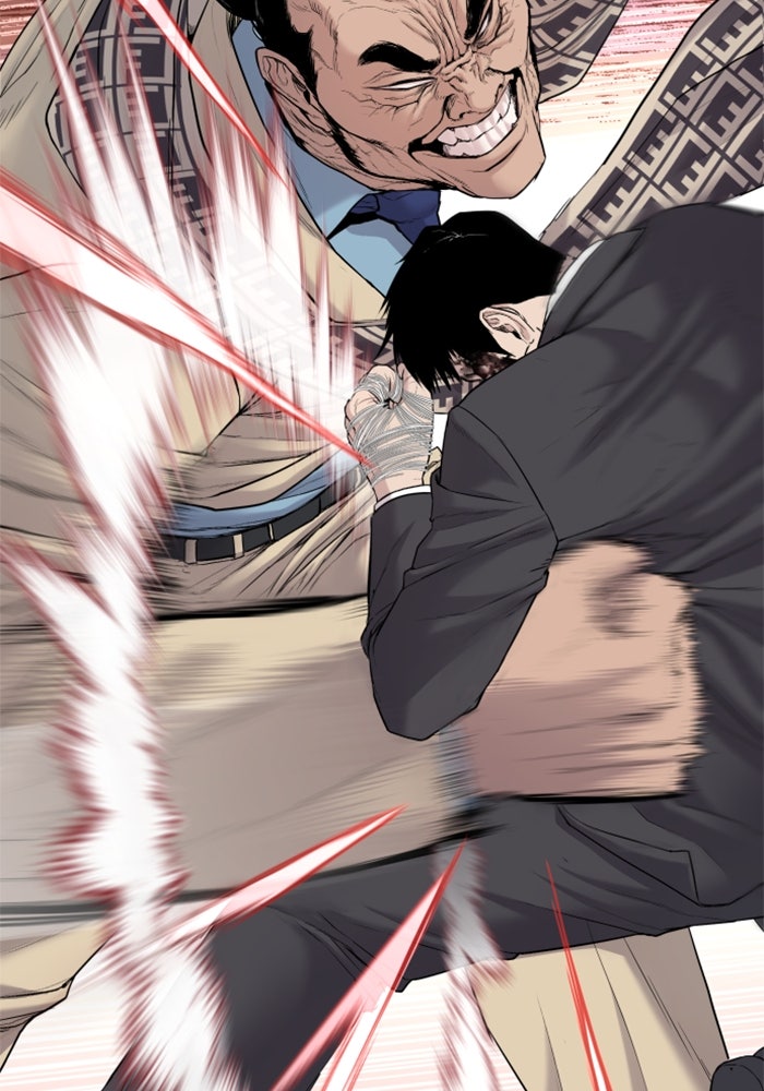 หัวหน้าคิม (Agent Kim: Reactivated) - หน้า 33
