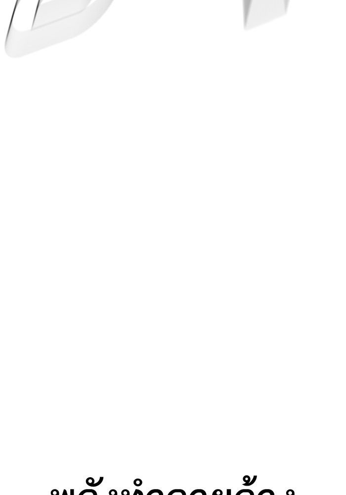 หัวหน้าคิม (Agent Kim: Reactivated) - หน้า 40