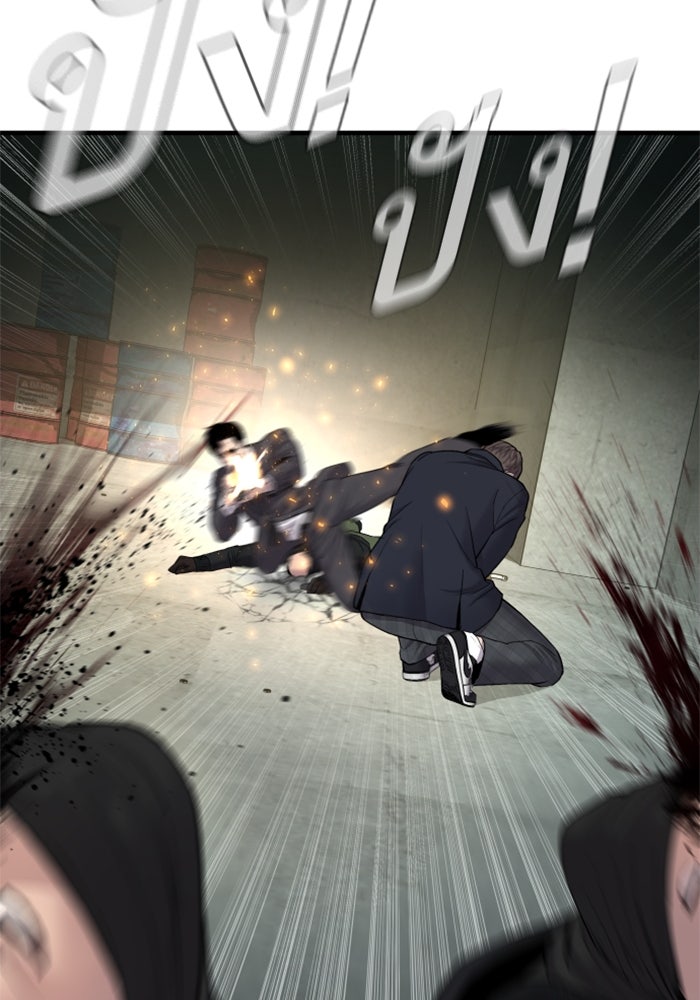 หัวหน้าคิม (Agent Kim: Reactivated) - หน้า 113