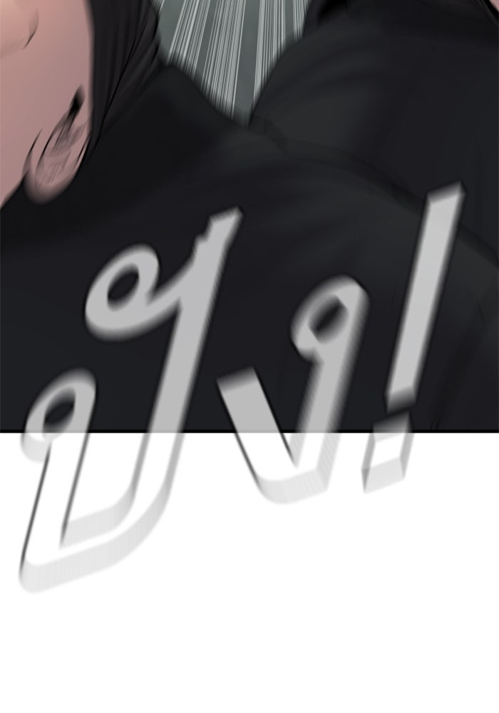 หัวหน้าคิม (Agent Kim: Reactivated) - หน้า 114