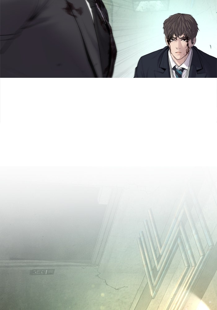 หัวหน้าคิม (Agent Kim: Reactivated) - หน้า 133