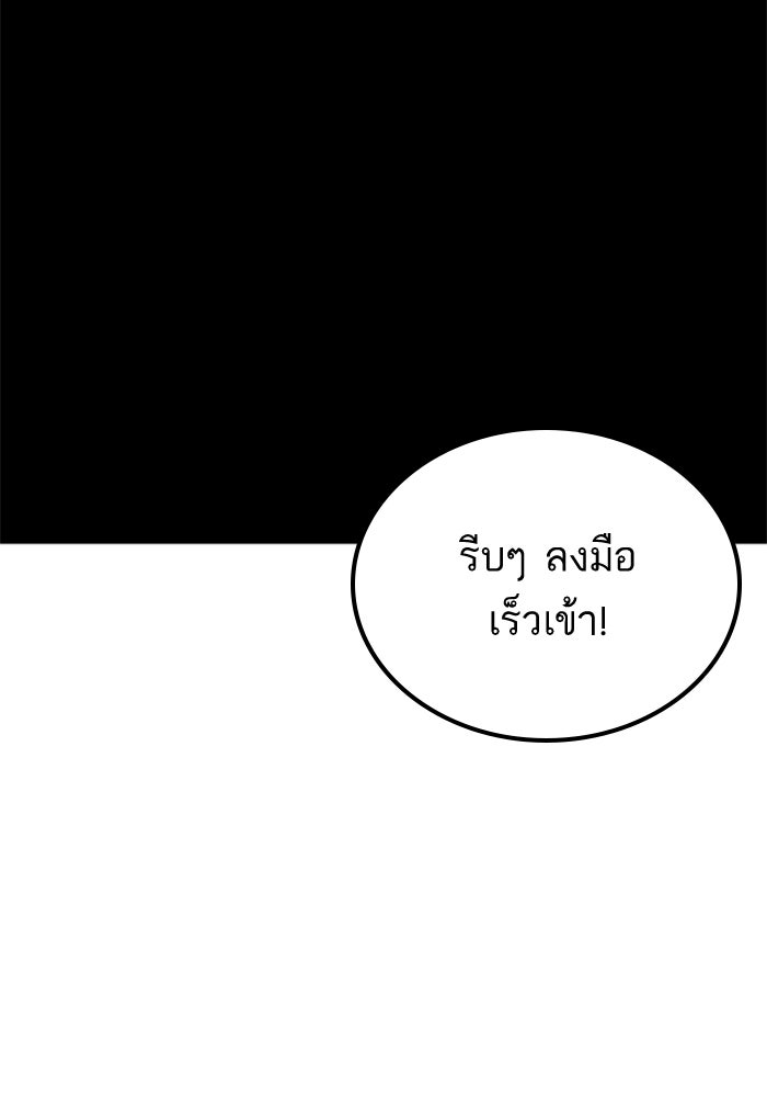 หัวหน้าคิม (Agent Kim: Reactivated) - หน้า 2