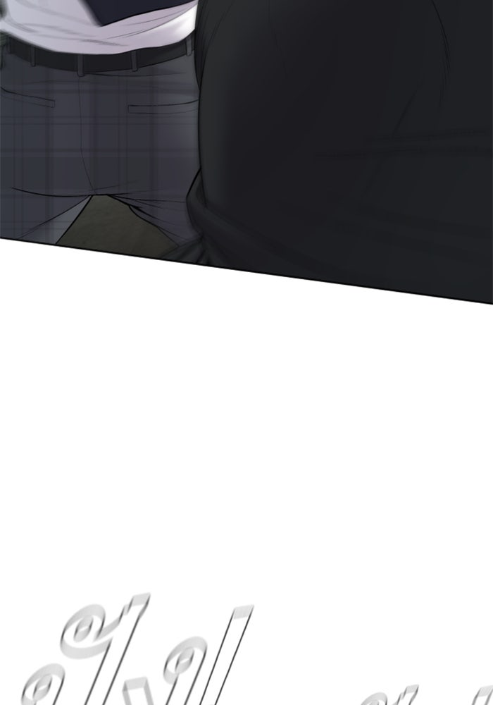 หัวหน้าคิม (Agent Kim: Reactivated) - หน้า 84