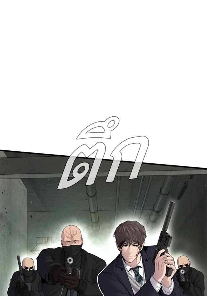 หัวหน้าคิม (Agent Kim: Reactivated) - หน้า 92