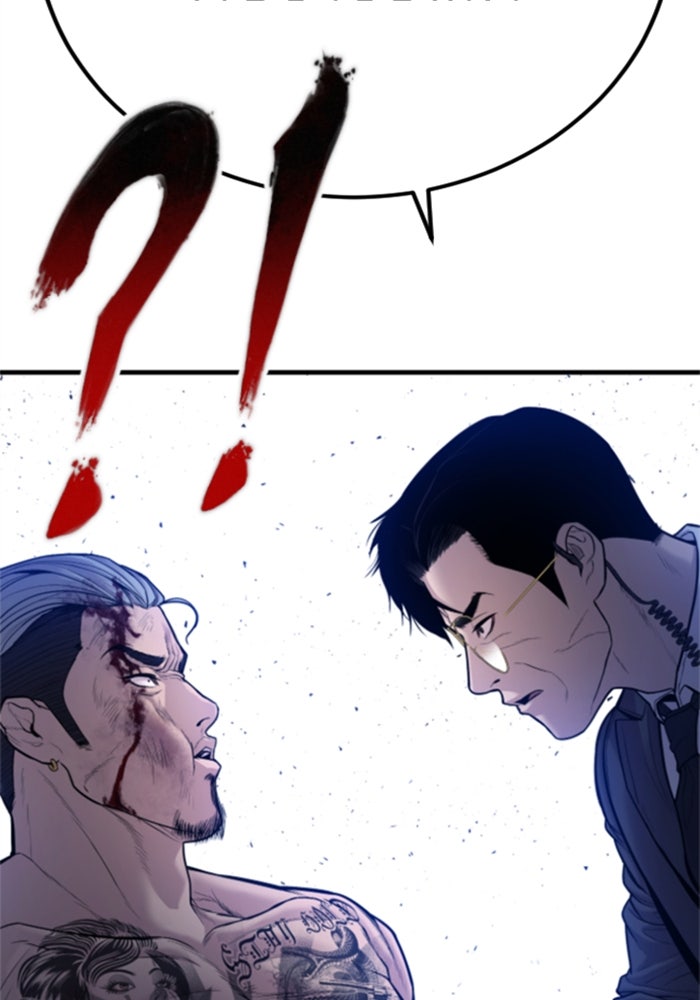 หัวหน้าคิม (Agent Kim: Reactivated) - หน้า 150