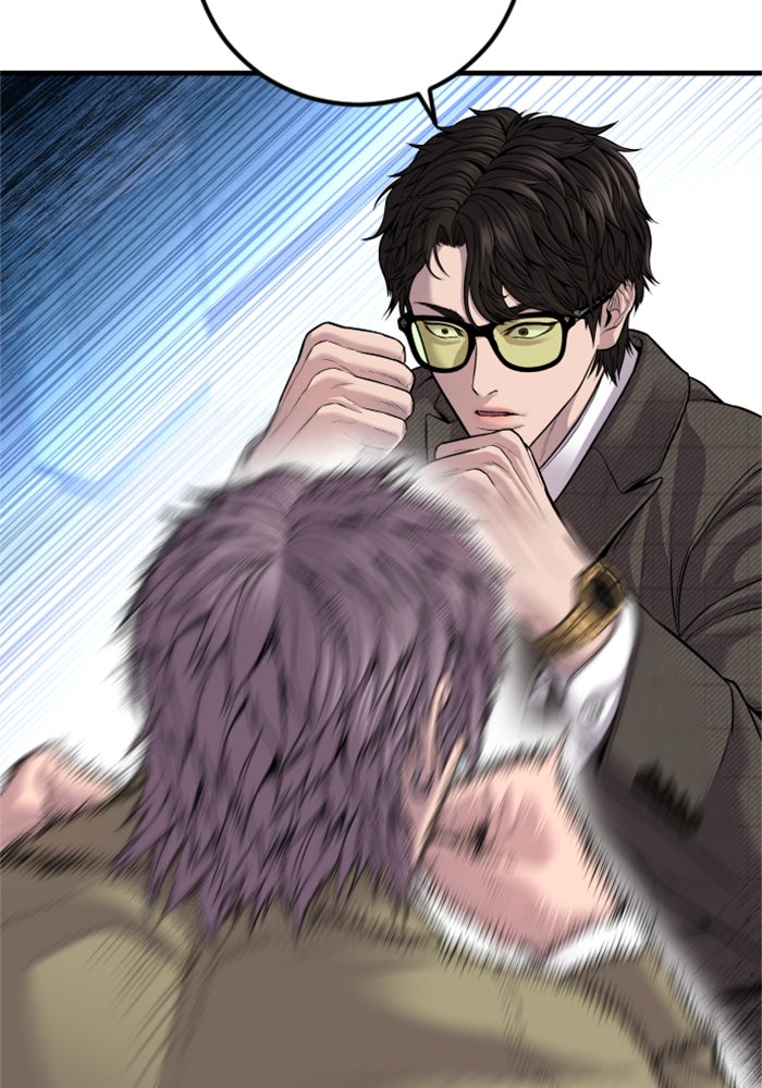 หัวหน้าคิม (Agent Kim: Reactivated) - หน้า 74