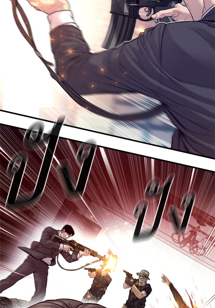 หัวหน้าคิม (Agent Kim: Reactivated) - หน้า 22