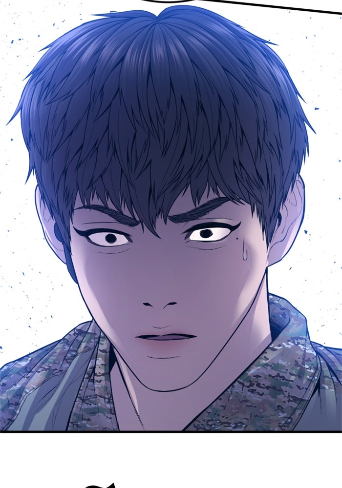 หัวหน้าคิม (Agent Kim: Reactivated) - หน้า 67