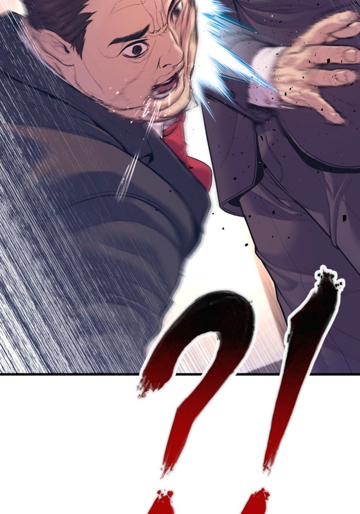 หัวหน้าคิม (Agent Kim: Reactivated) - หน้า 32