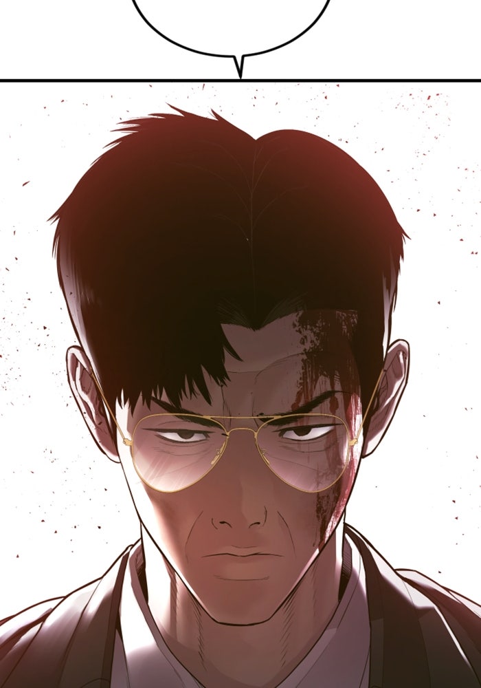 หัวหน้าคิม (Agent Kim: Reactivated) - หน้า 93