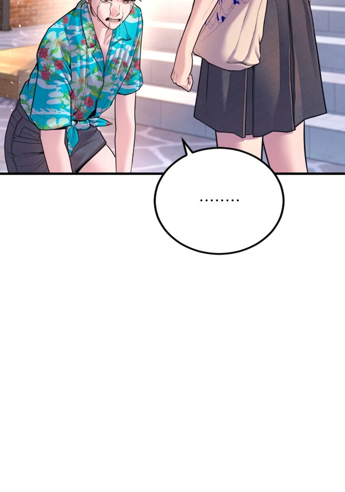 หัวหน้าคิม (Agent Kim: Reactivated) - หน้า 101