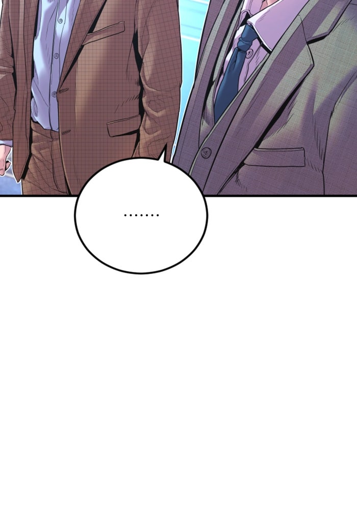 หัวหน้าคิม (Agent Kim: Reactivated) - หน้า 175