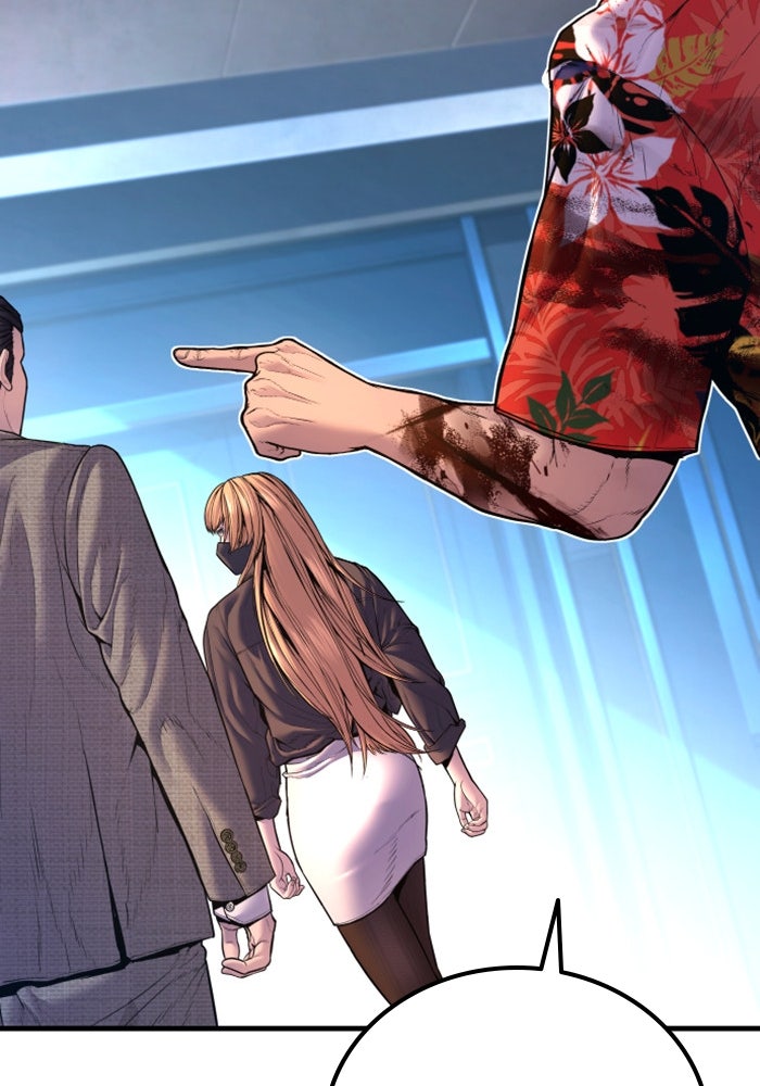 หัวหน้าคิม (Agent Kim: Reactivated) - หน้า 188