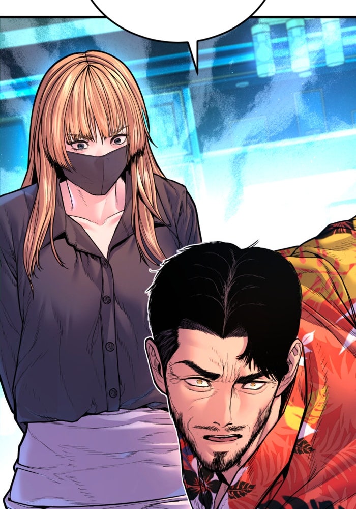 หัวหน้าคิม (Agent Kim: Reactivated) - หน้า 69