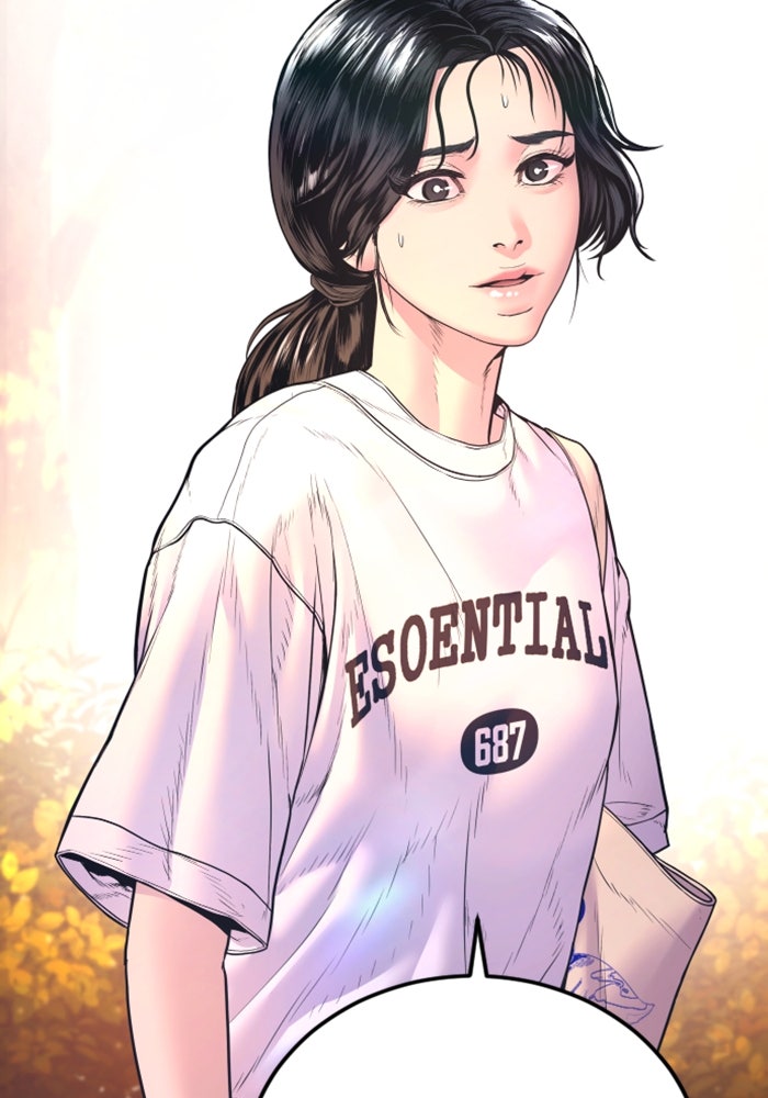 หัวหน้าคิม (Agent Kim: Reactivated) - หน้า 159