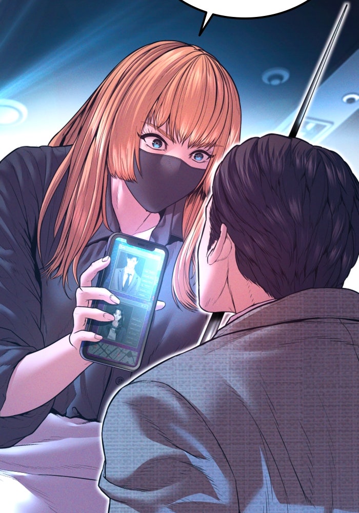 หัวหน้าคิม (Agent Kim: Reactivated) - หน้า 10