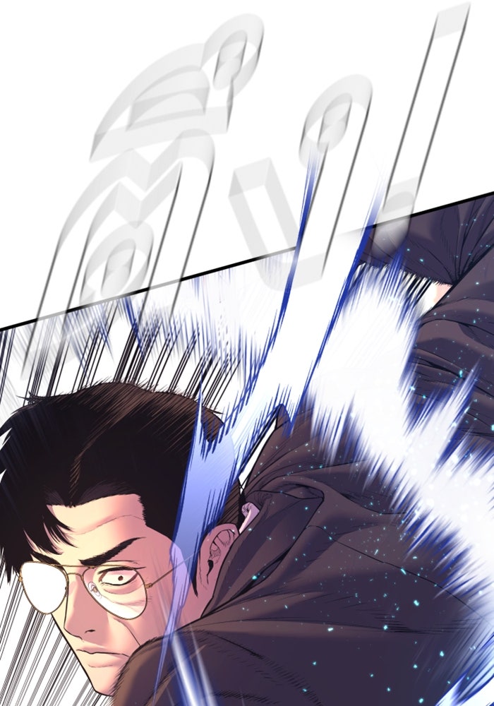 หัวหน้าคิม (Agent Kim: Reactivated) - หน้า 110
