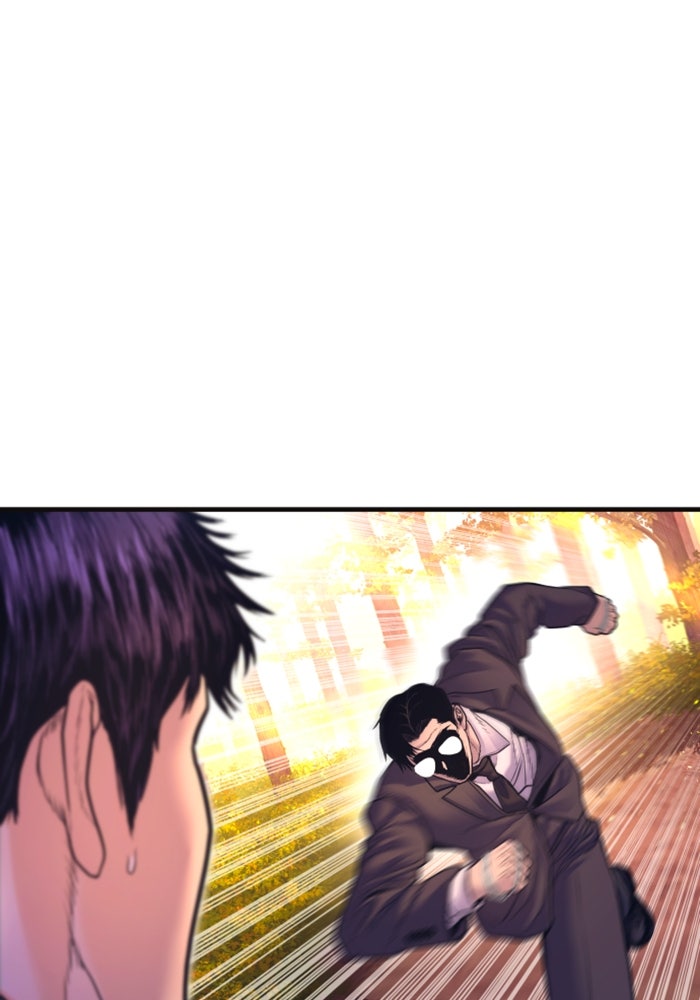 หัวหน้าคิม (Agent Kim: Reactivated) - หน้า 199