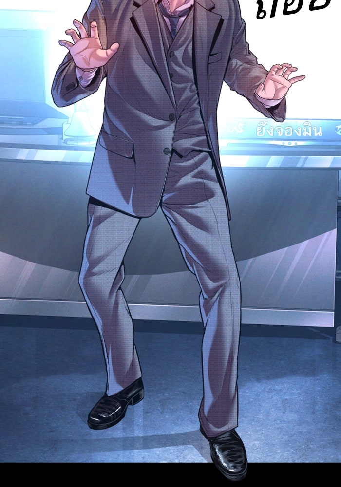 หัวหน้าคิม (Agent Kim: Reactivated) - หน้า 2