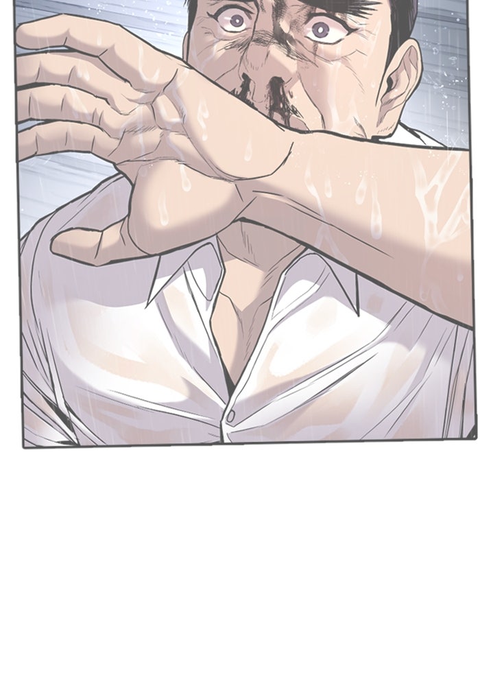 หัวหน้าคิม (Agent Kim: Reactivated) - หน้า 211