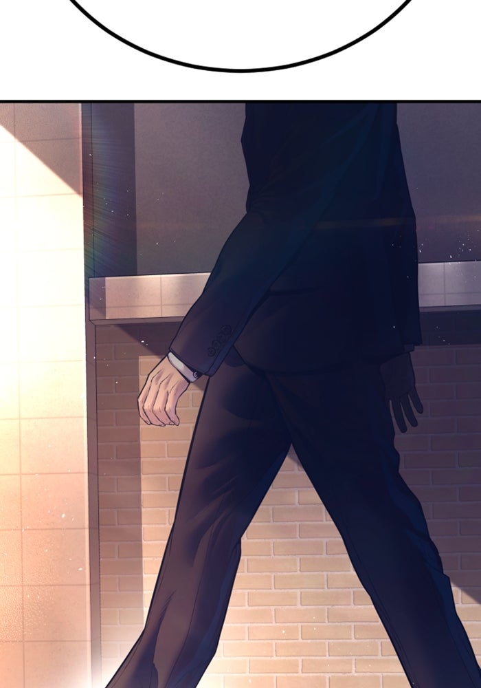 หัวหน้าคิม (Agent Kim: Reactivated) - หน้า 259