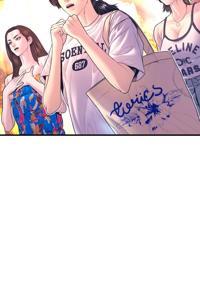 หัวหน้าคิม (Agent Kim: Reactivated) - หน้า 72