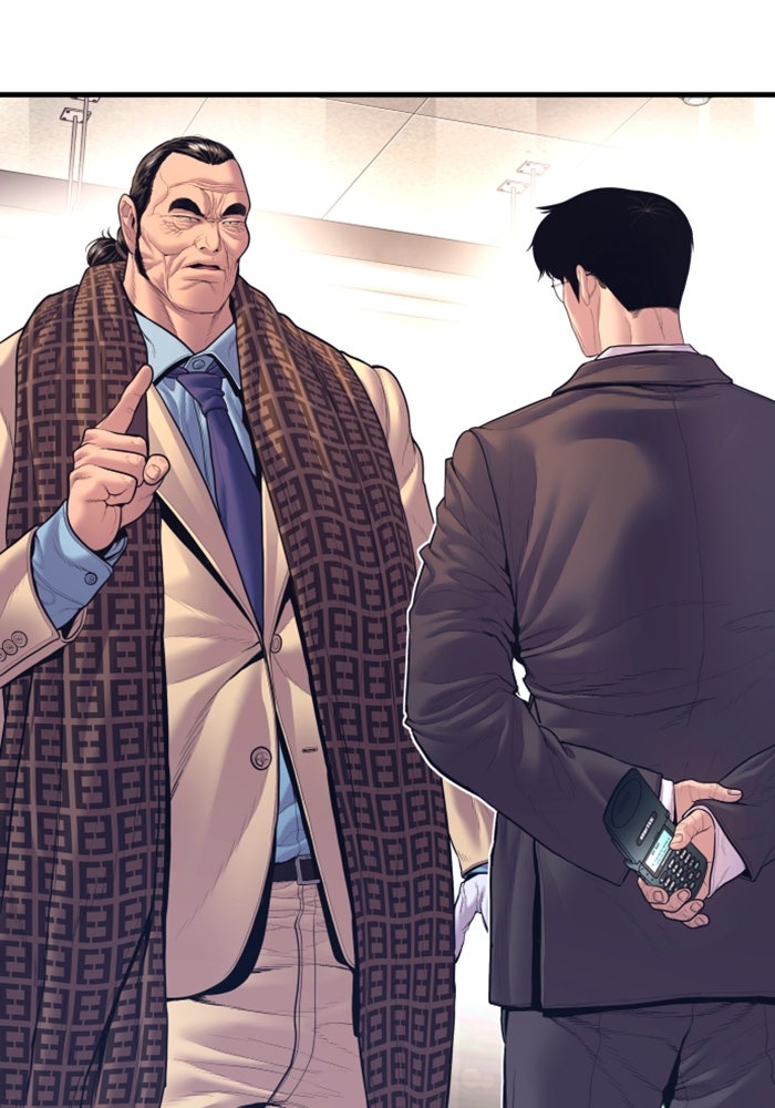 หัวหน้าคิม (Agent Kim: Reactivated) - หน้า 73