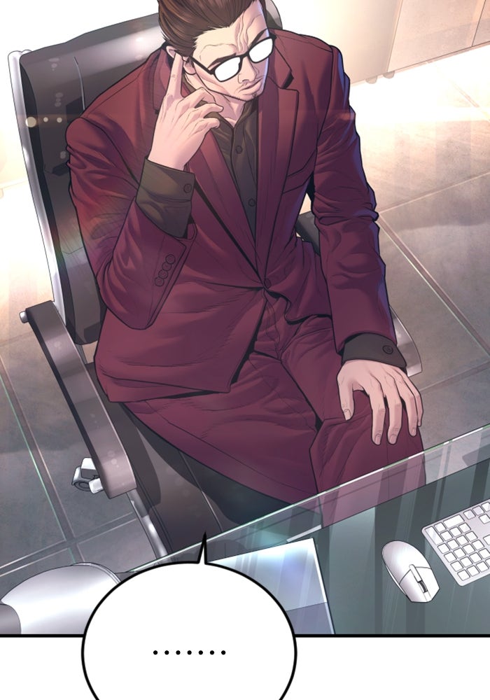 หัวหน้าคิม (Agent Kim: Reactivated) - หน้า 122
