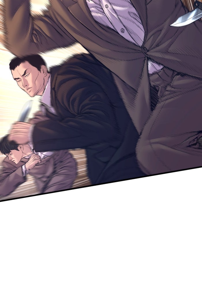 หัวหน้าคิม (Agent Kim: Reactivated) - หน้า 147