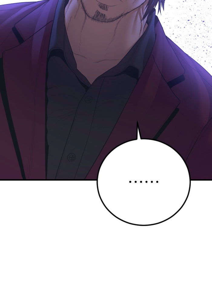 หัวหน้าคิม (Agent Kim: Reactivated) - หน้า 171