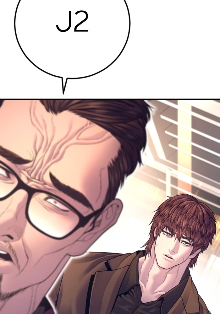 หัวหน้าคิม (Agent Kim: Reactivated) - หน้า 179