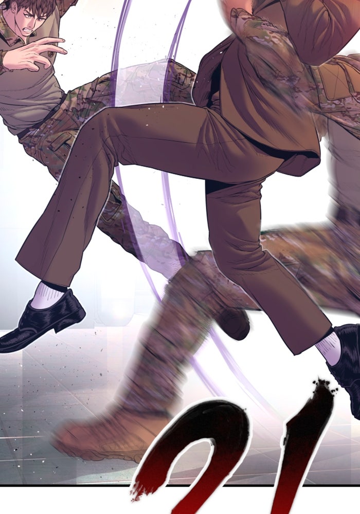 หัวหน้าคิม (Agent Kim: Reactivated) - หน้า 216