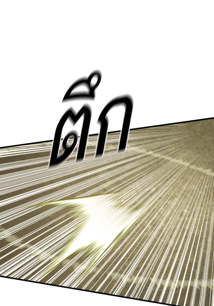 หัวหน้าคิม (Agent Kim: Reactivated) - หน้า 20