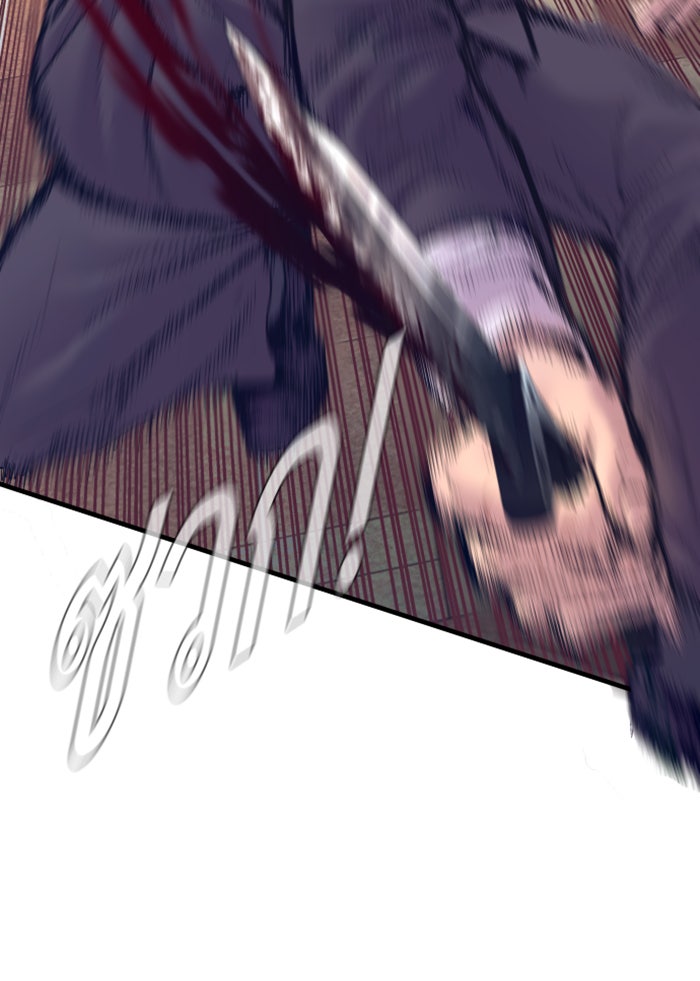 หัวหน้าคิม (Agent Kim: Reactivated) - หน้า 41