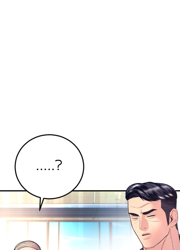 หัวหน้าคิม (Agent Kim: Reactivated) - หน้า 68
