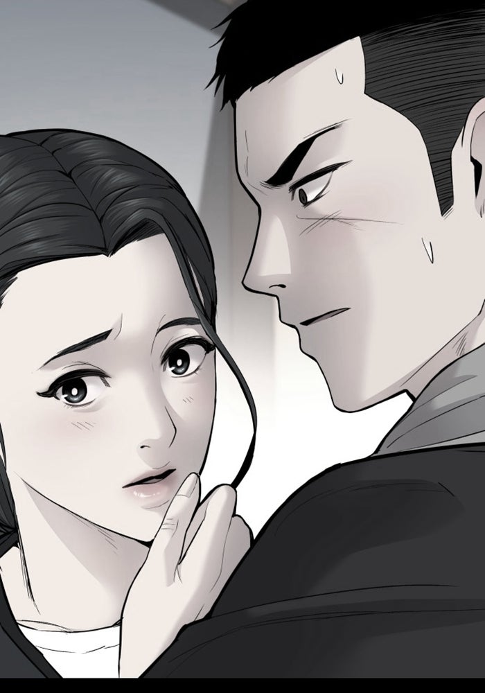 หัวหน้าคิม (Agent Kim: Reactivated) - หน้า 24