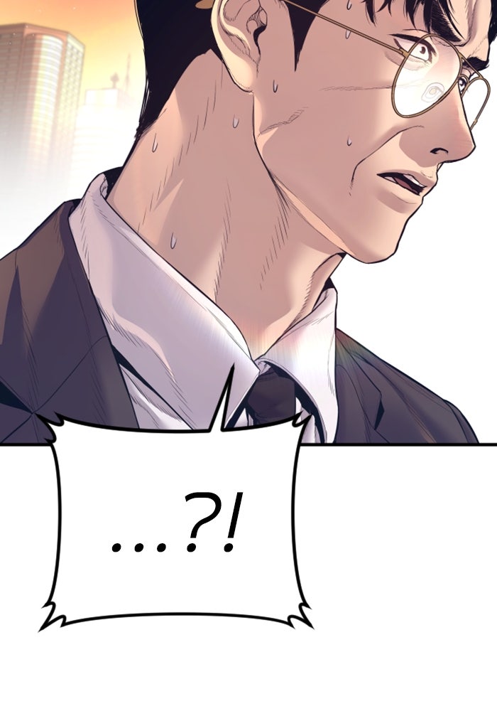 หัวหน้าคิม (Agent Kim: Reactivated) - หน้า 44