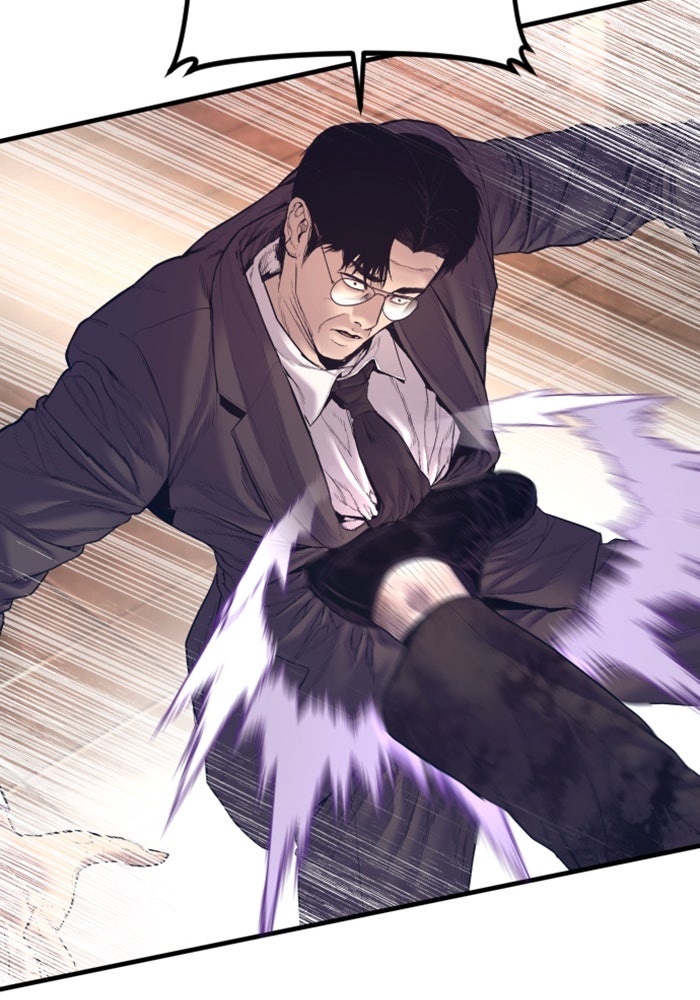 หัวหน้าคิม (Agent Kim: Reactivated) - หน้า 46