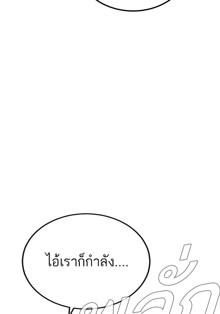หัวหน้าคิม (Agent Kim: Reactivated) - หน้า 5