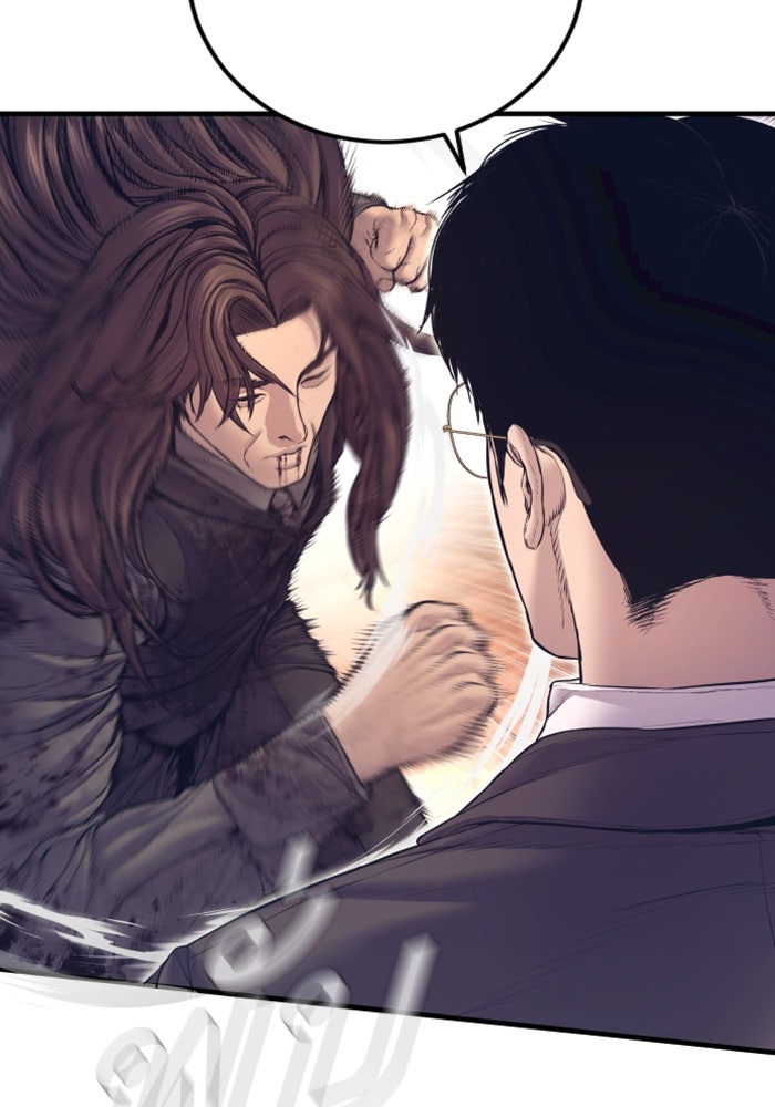 หัวหน้าคิม (Agent Kim: Reactivated) - หน้า 68