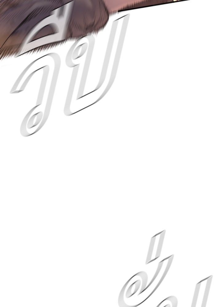 หัวหน้าคิม (Agent Kim: Reactivated) - หน้า 87