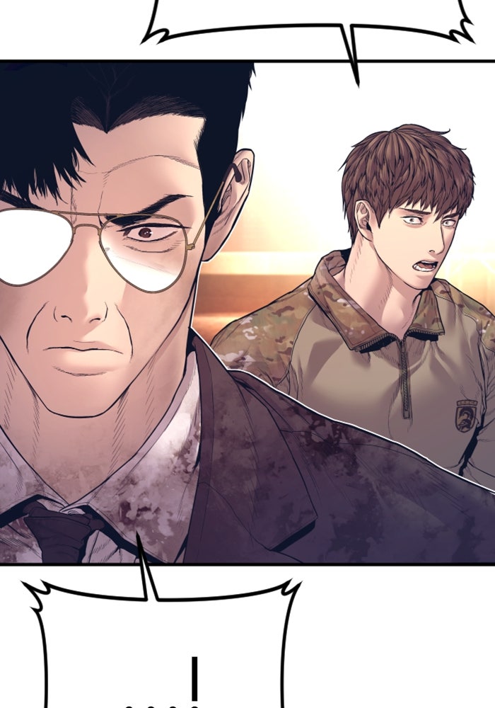 หัวหน้าคิม (Agent Kim: Reactivated) - หน้า 120