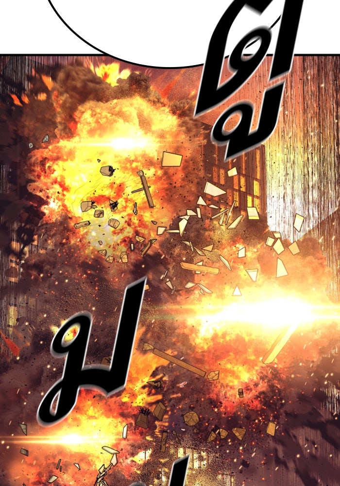 หัวหน้าคิม (Agent Kim: Reactivated) - หน้า 135